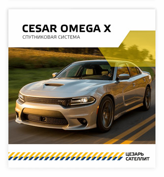 Omega X