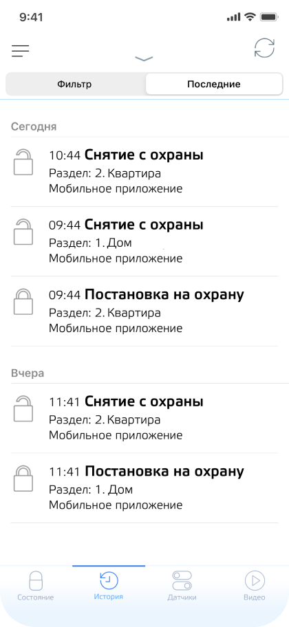 Управление контрактом